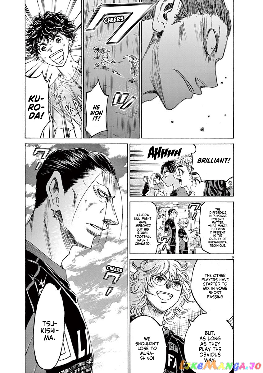 Ao Ashi, Chapter 98 image 09